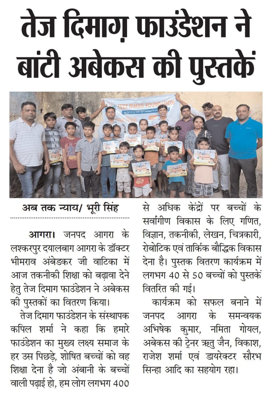 News Clipping